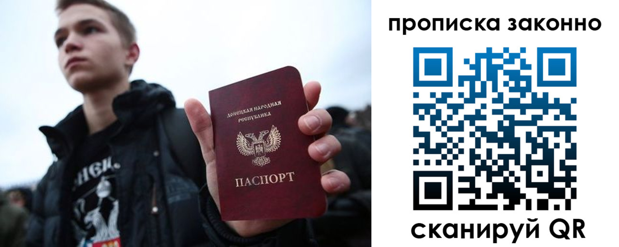 временная регистрация законно в Татарске